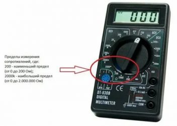 Как выставить сопротивление на мультиметре?