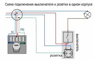 Как подключить совмещенную розетку с выключателем?